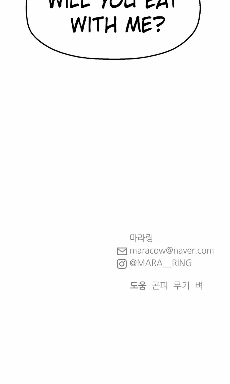 Shining Nana Nana Chapter 17 page 138 - 