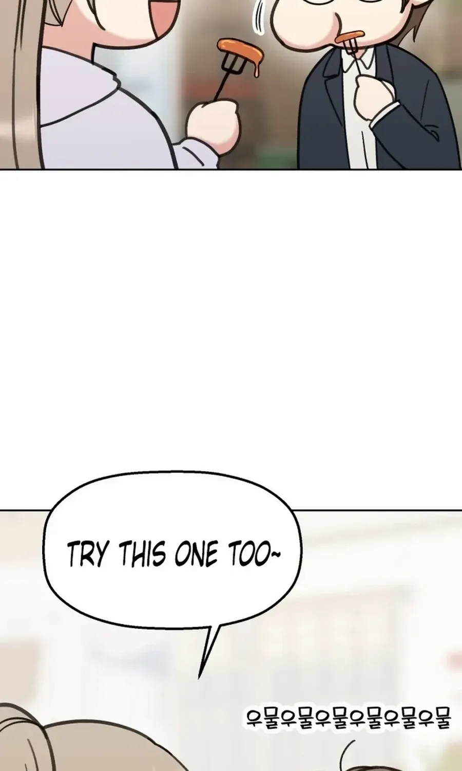 Shining Nana Nana Chapter 17 page 84 - 