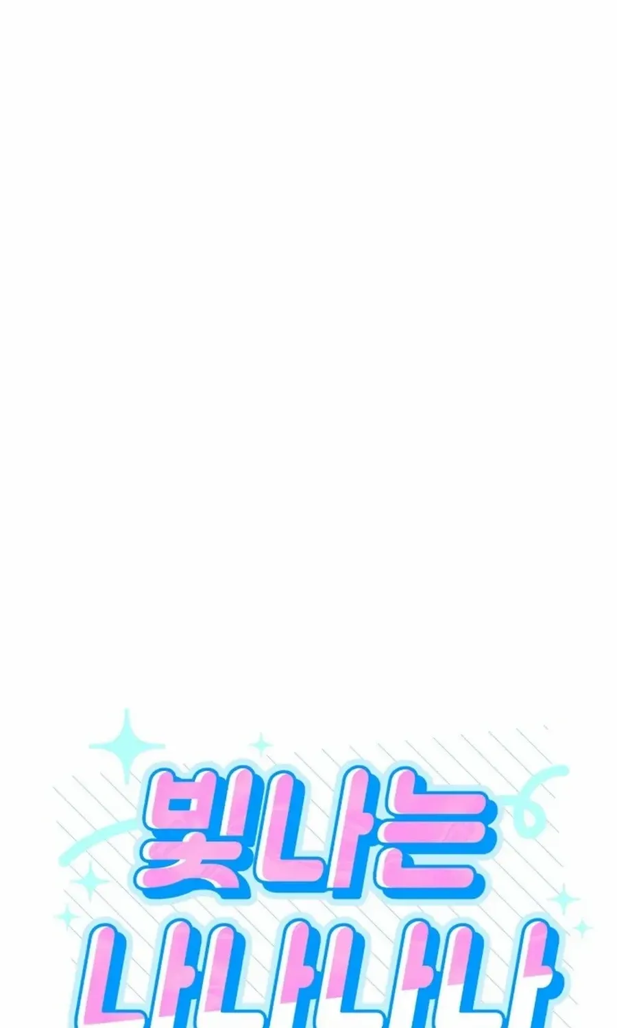 Shining Nana Nana Chapter 18 page 5 - 