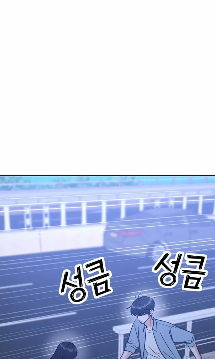 Shining Nana Nana Chapter 19 page 64 - 