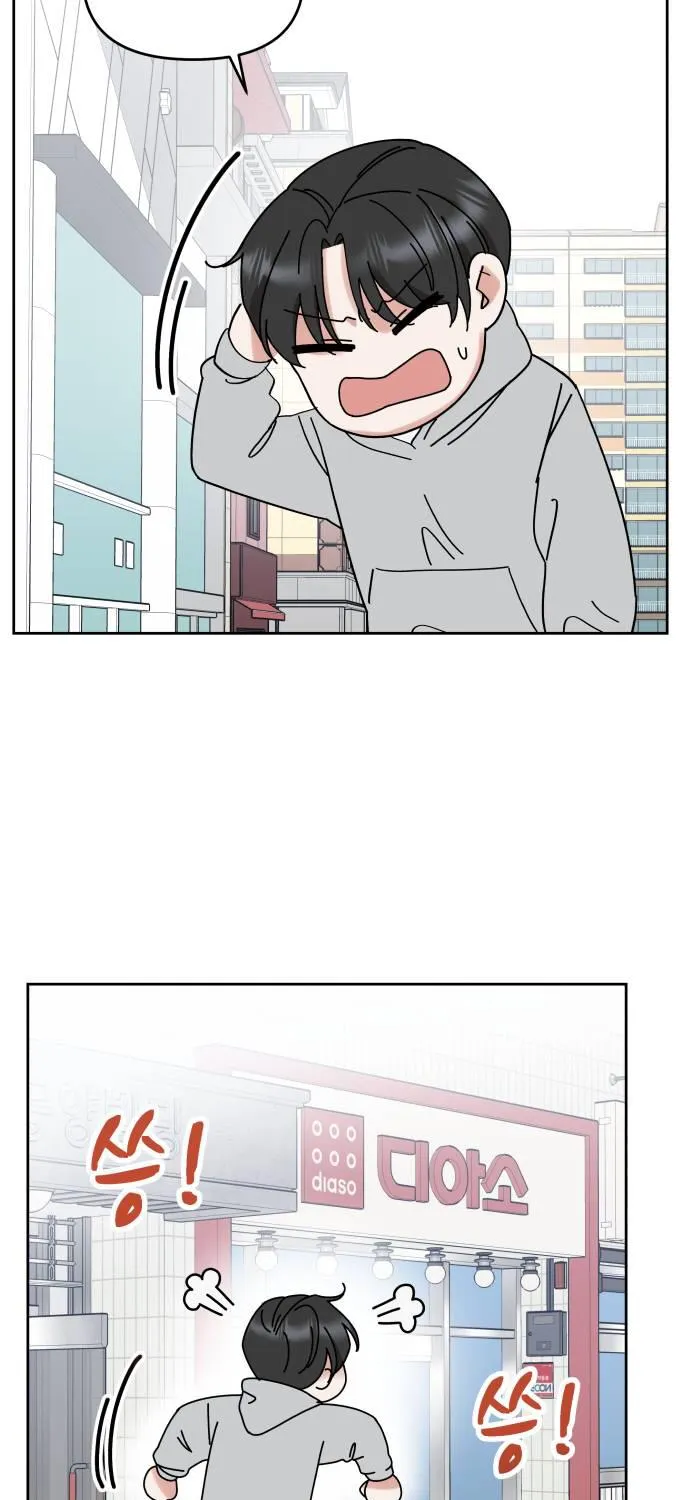 Shining Nana Nana Chapter 2 page 81 - 