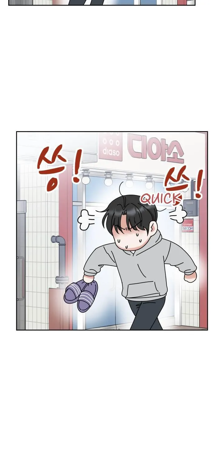 Shining Nana Nana Chapter 2 page 83 - 