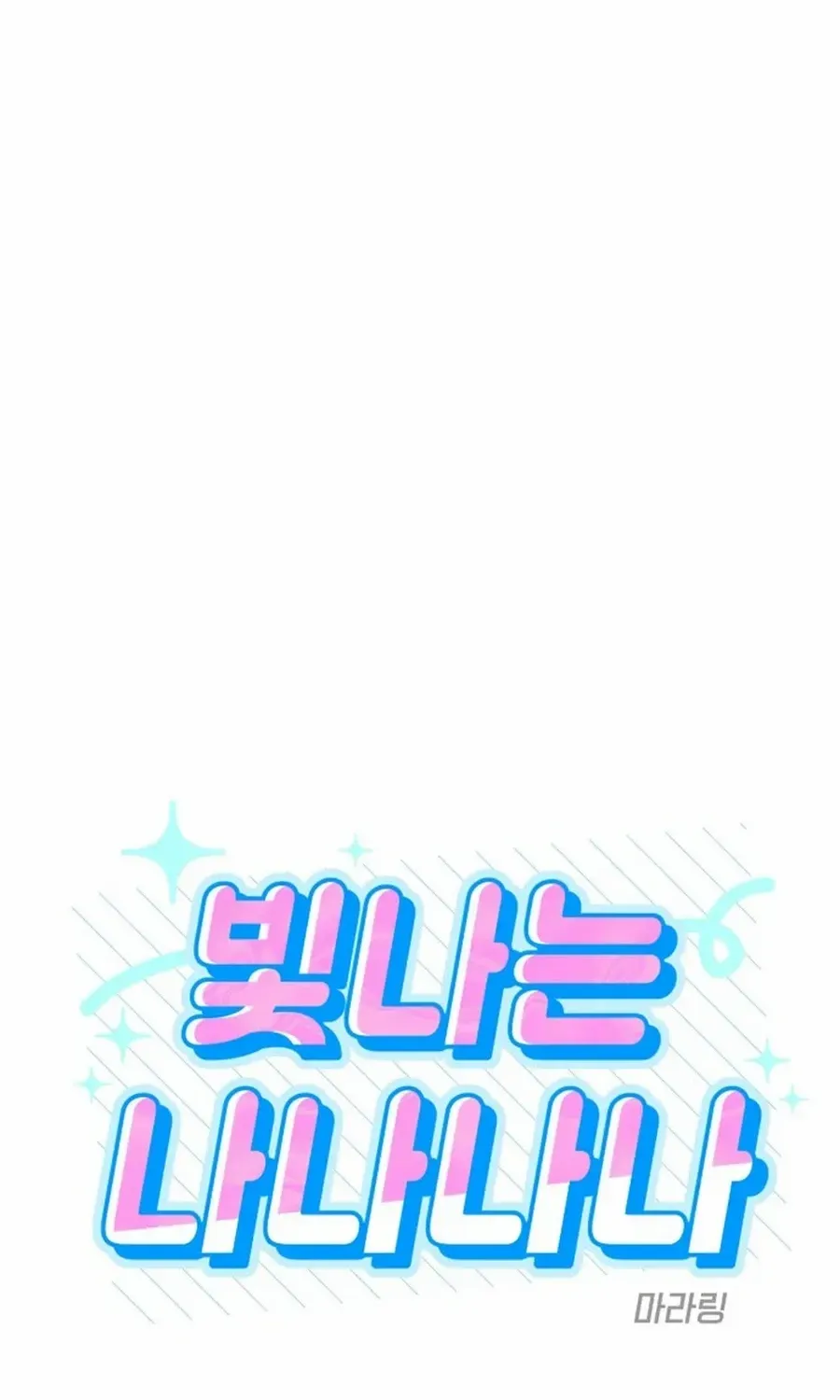 Shining Nana Nana Chapter 20 page 16 - 