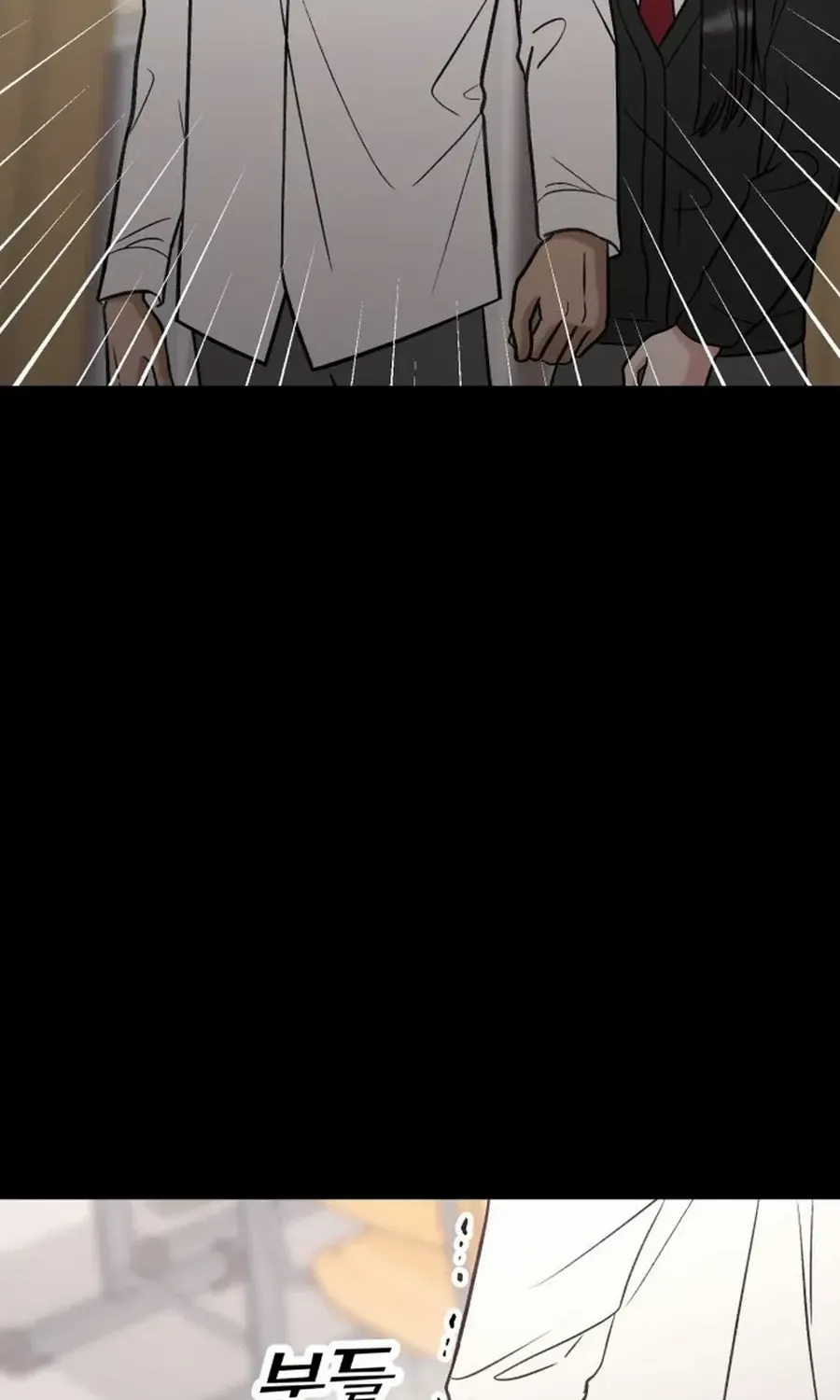 Shining Nana Nana Chapter 20 page 51 - 