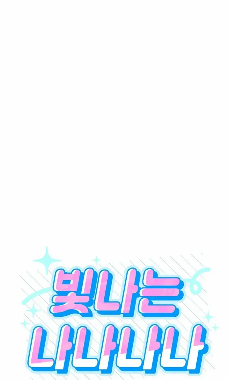 Shining Nana Nana Chapter 22 page 16 - 