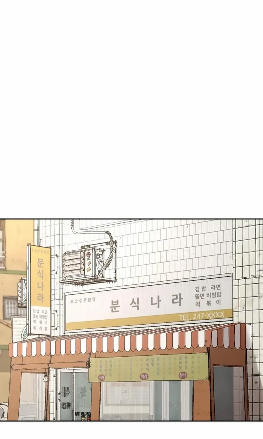 Shining Nana Nana Chapter 22 page 53 - 