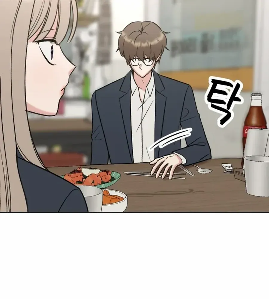 Shining Nana Nana Chapter 22 page 63 - 