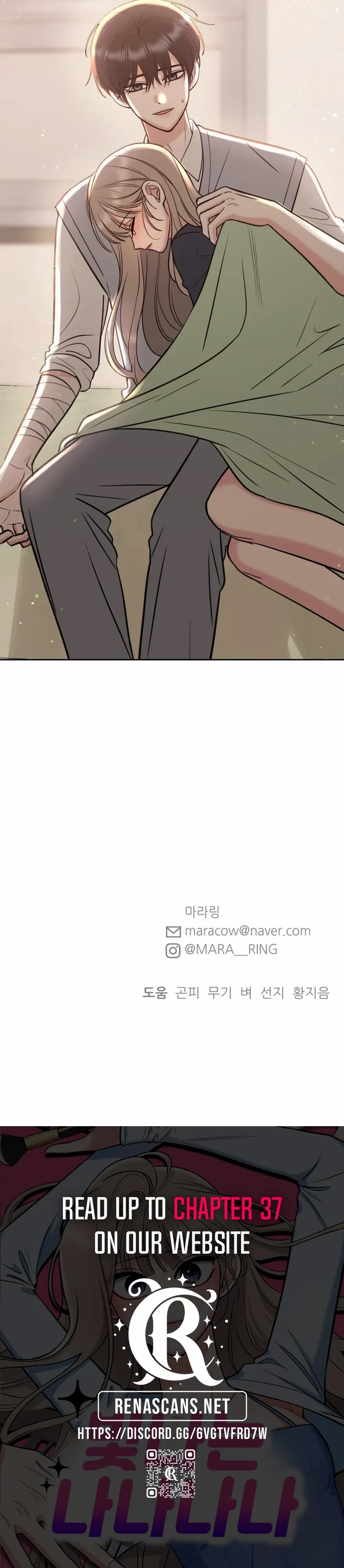 Shining Nana Nana Chapter 25 page 14 - 