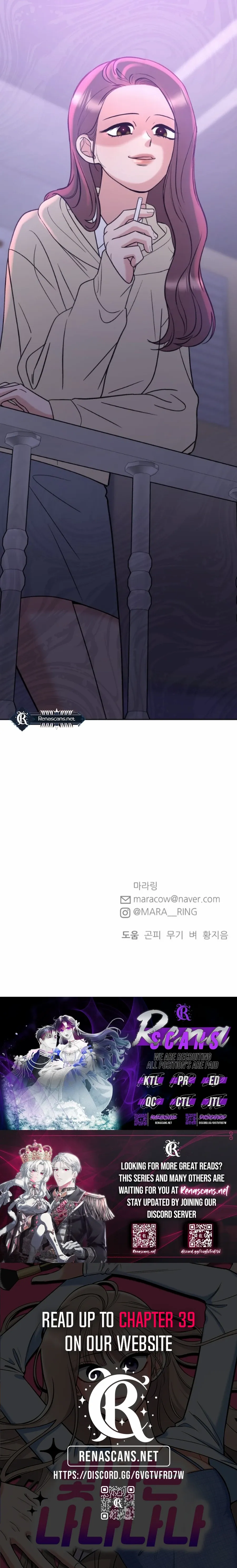 Shining Nana Nana Chapter 27 page 18 - 