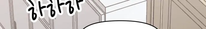 Shining Nana Nana Chapter 3 page 163 - 