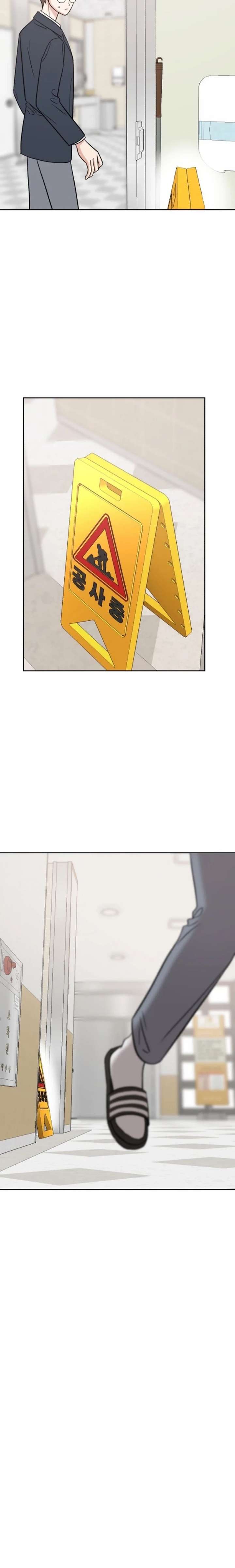 Shining Nana Nana Chapter 31 page 15 - 