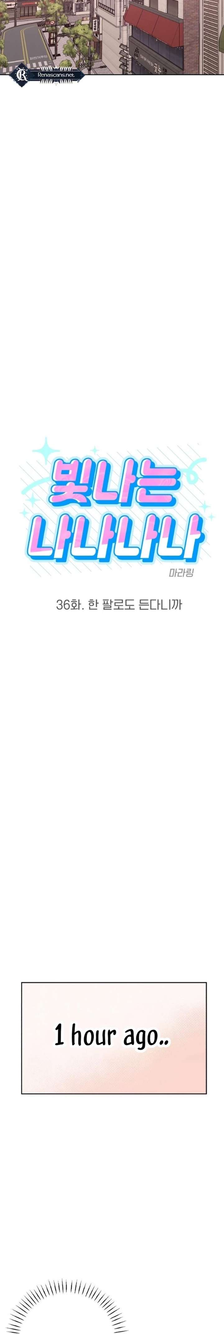 Shining Nana Nana Chapter 36 page 4 - 