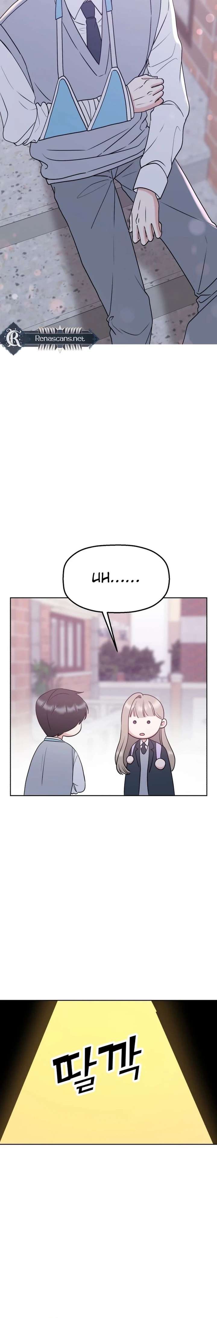 Shining Nana Nana Chapter 37 page 3 - 