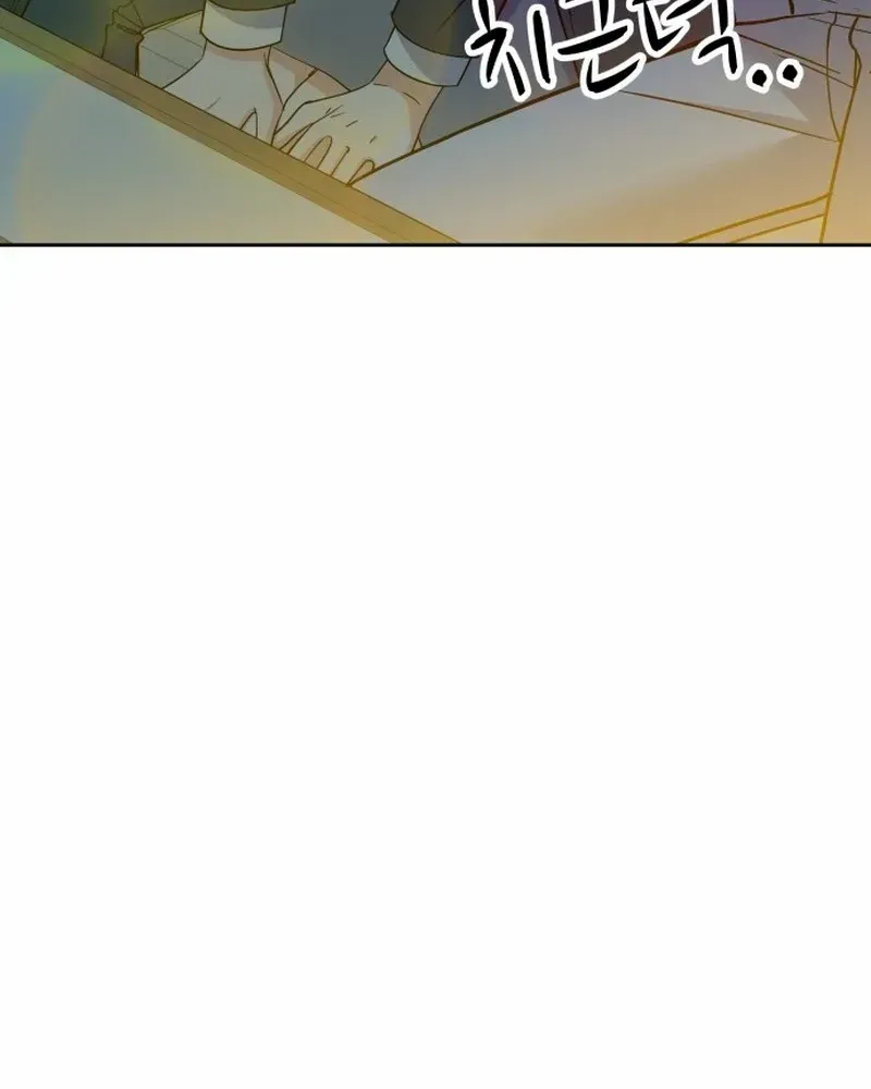 Shining Nana Nana Chapter 4 page 131 - 
