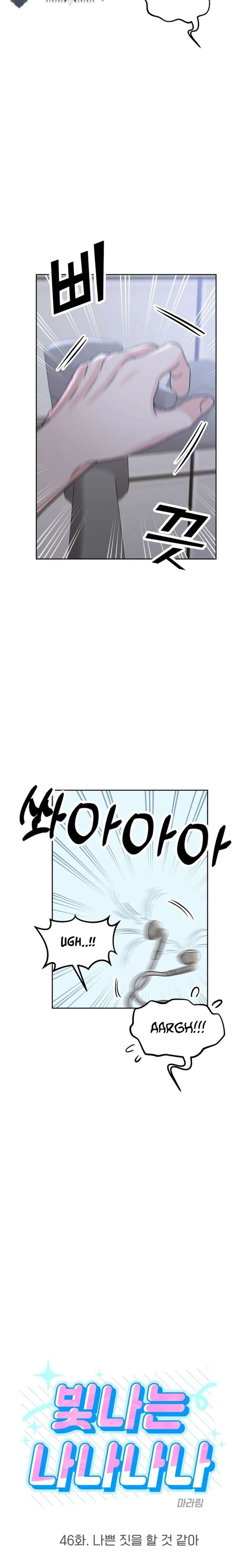 Shining Nana Nana Chapter 46 page 2 - 