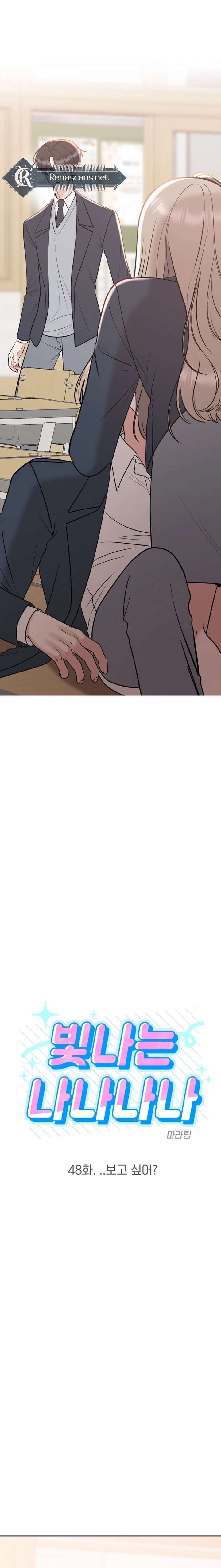 Shining Nana Nana Chapter 48 page 4 - 