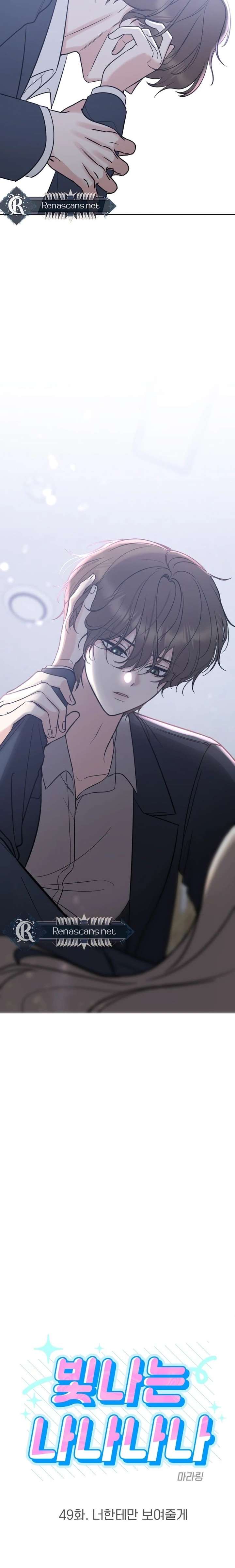 Shining Nana Nana Chapter 49 page 2 - 