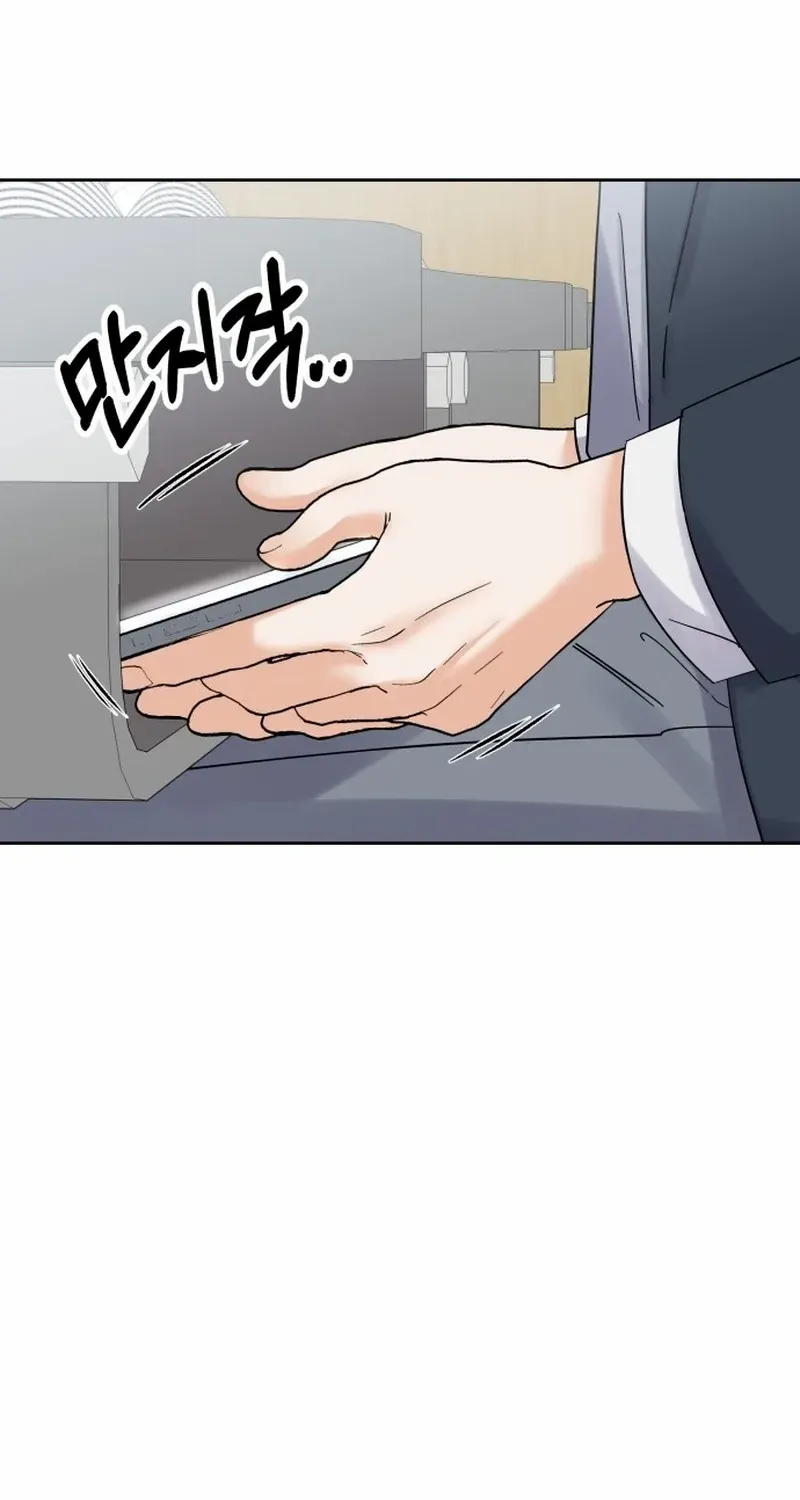 Shining Nana Nana Chapter 5 page 61 - 