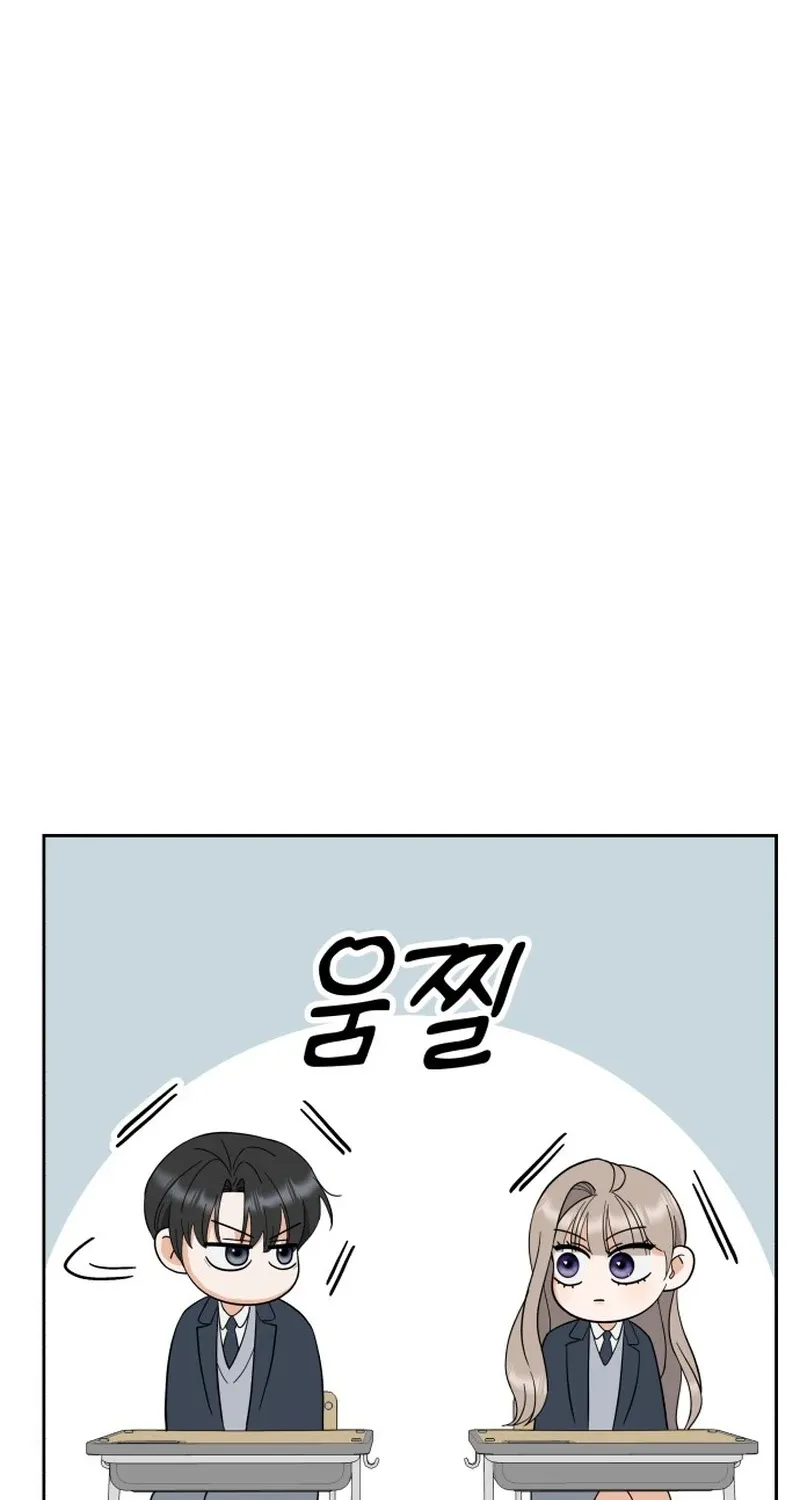 Shining Nana Nana Chapter 5 page 83 - 