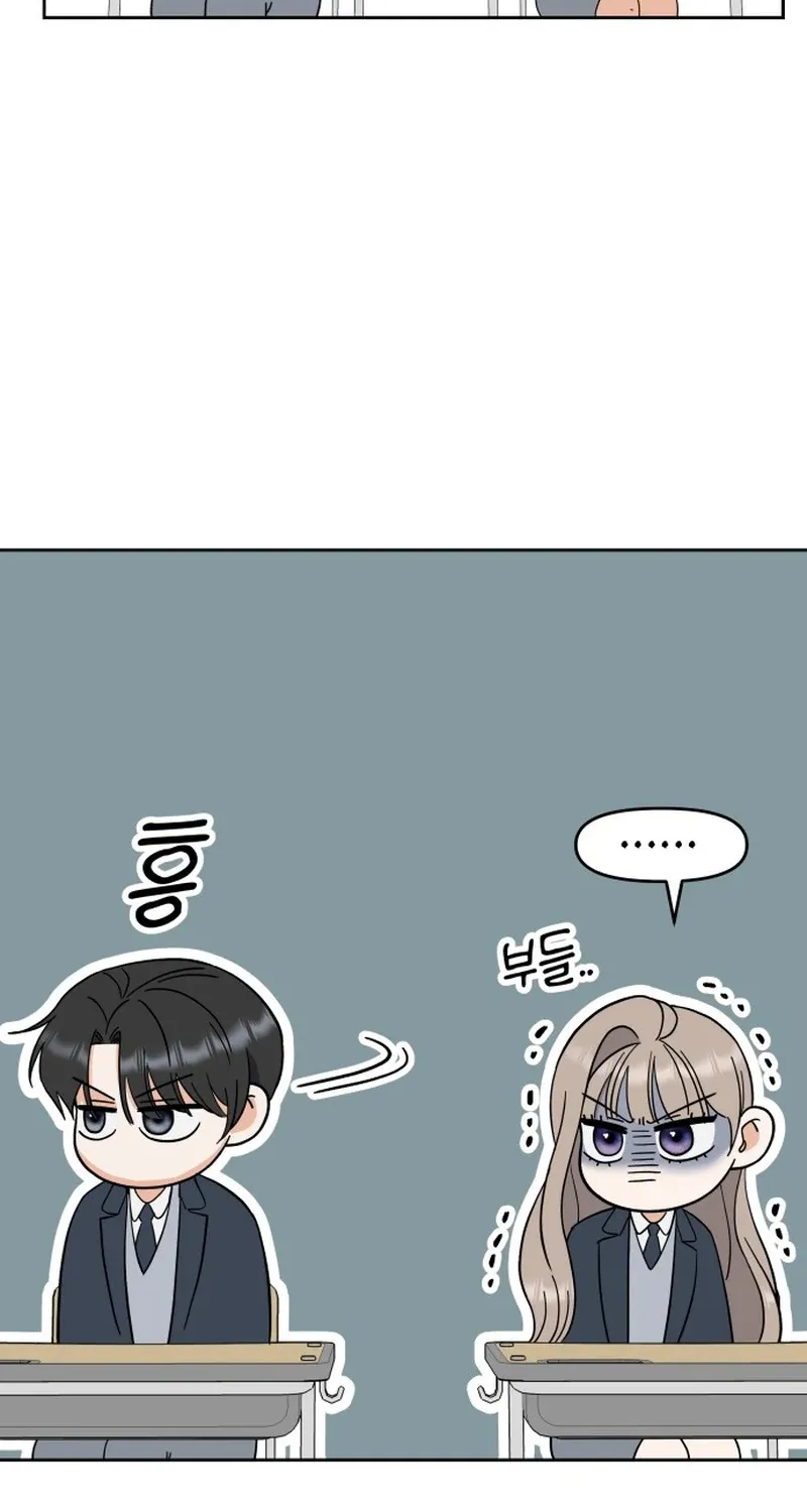 Shining Nana Nana Chapter 5 page 84 - 
