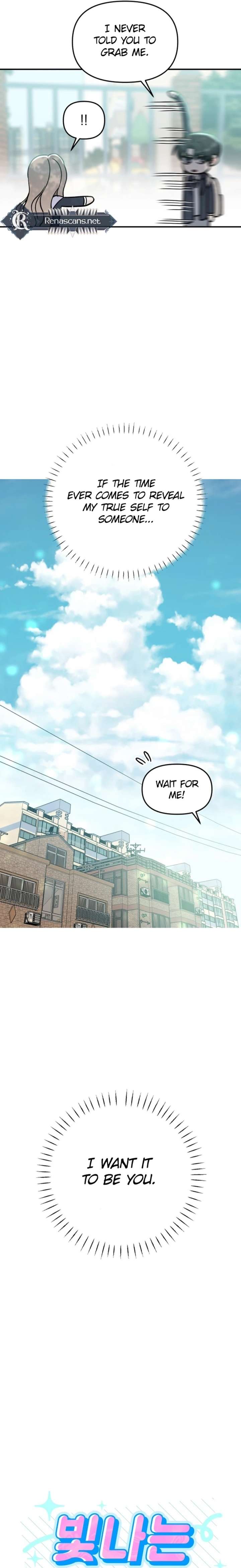 Shining Nana Nana Chapter 51 page 7 - 