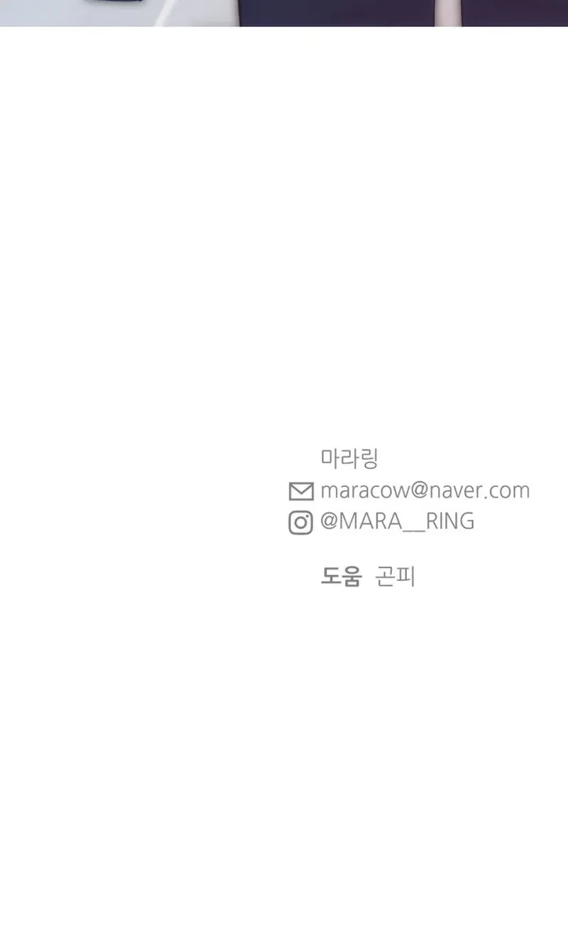 Shining Nana Nana Chapter 6 page 102 - 