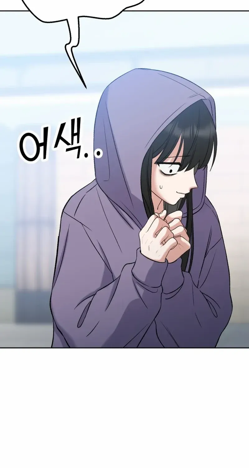 Shining Nana Nana Chapter 6 page 4 - 