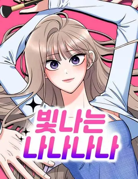 Shining Nana Nana Chapter 65 page 1 - 