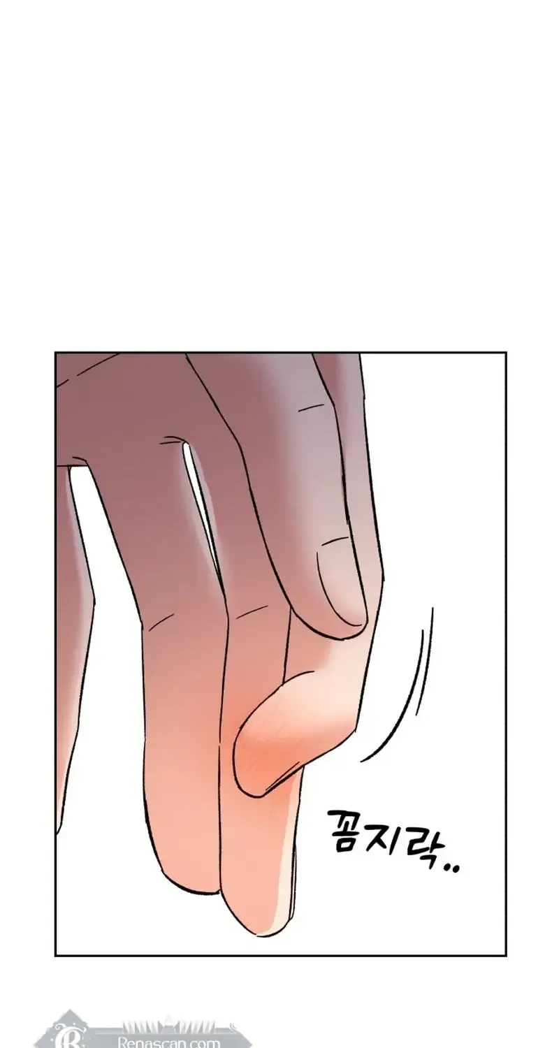 Shining Nana Nana Chapter 7 page 72 - 