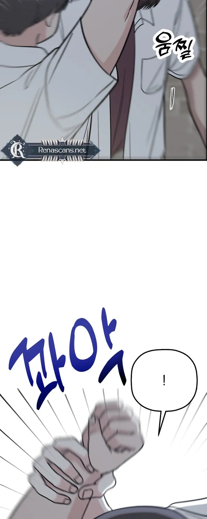 Shining Nana Nana Chapter 70 page 49 - 