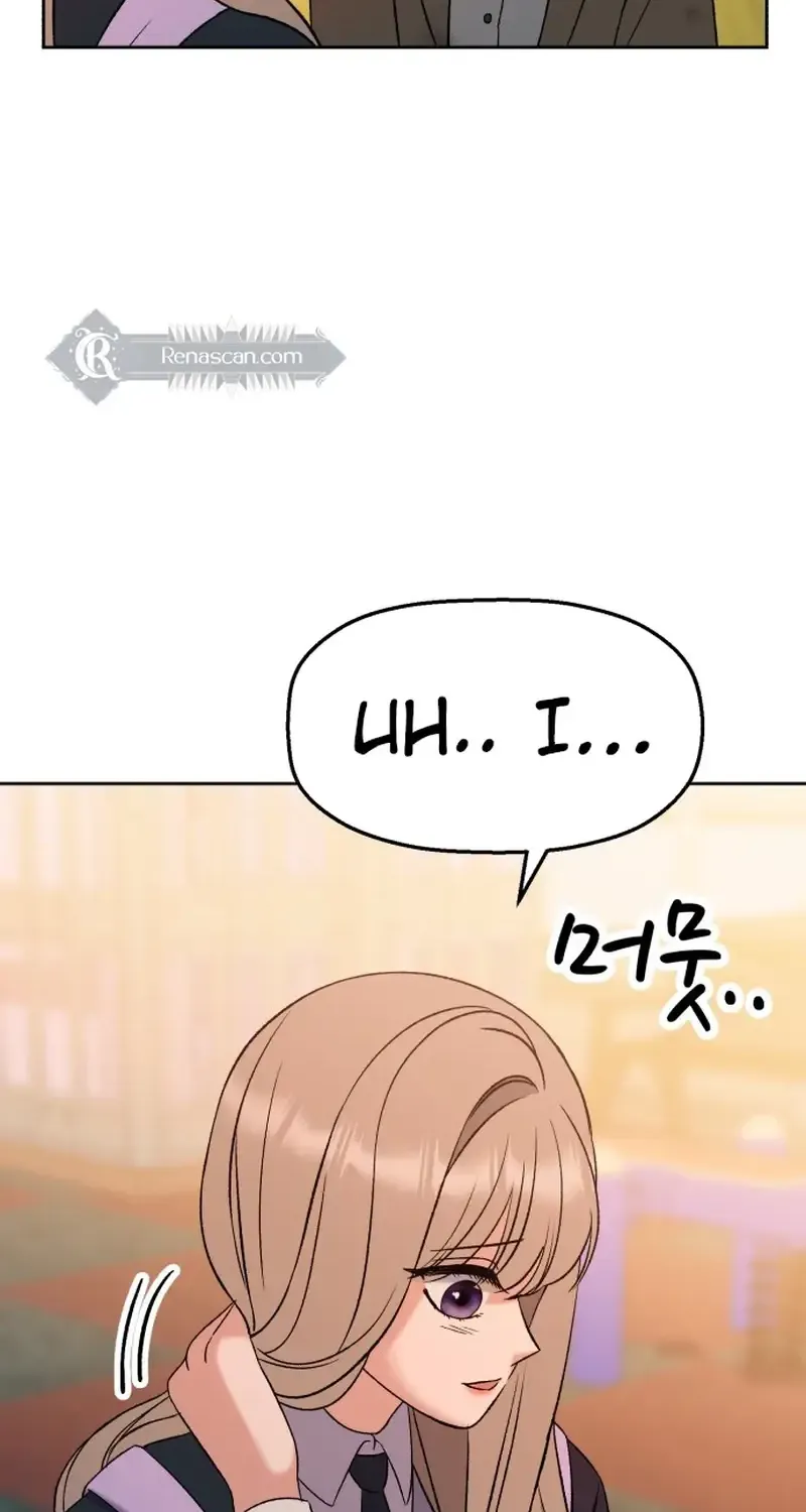 Shining Nana Nana Chapter 8 page 102 - 