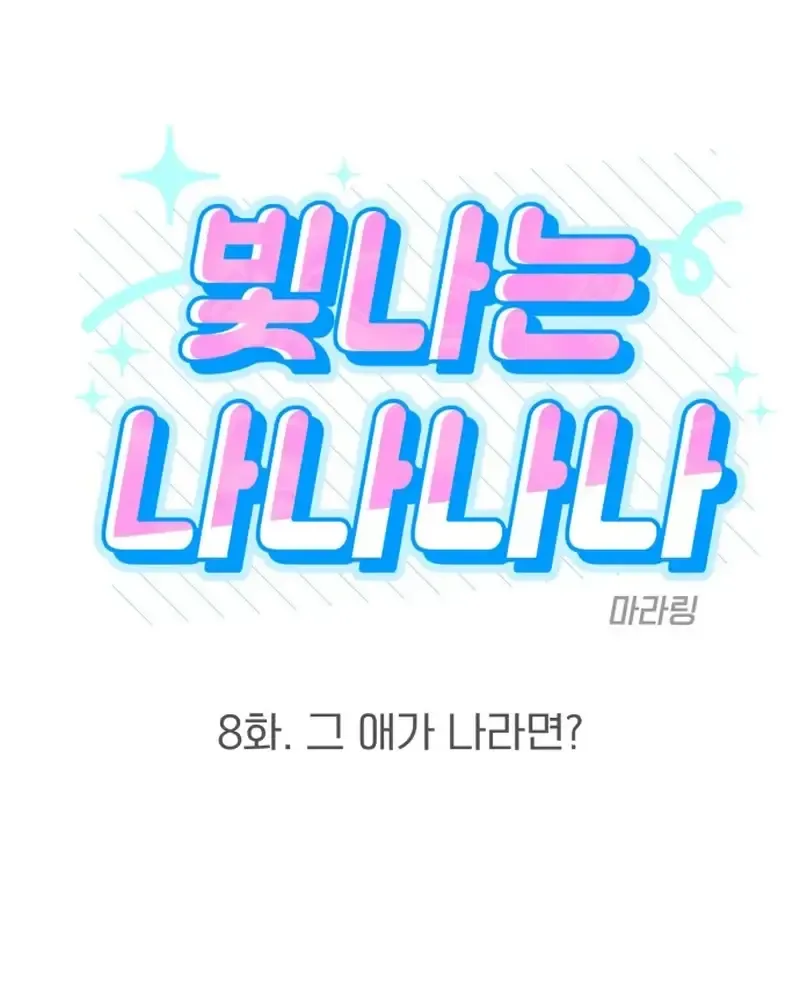 Shining Nana Nana Chapter 8 page 14 - 