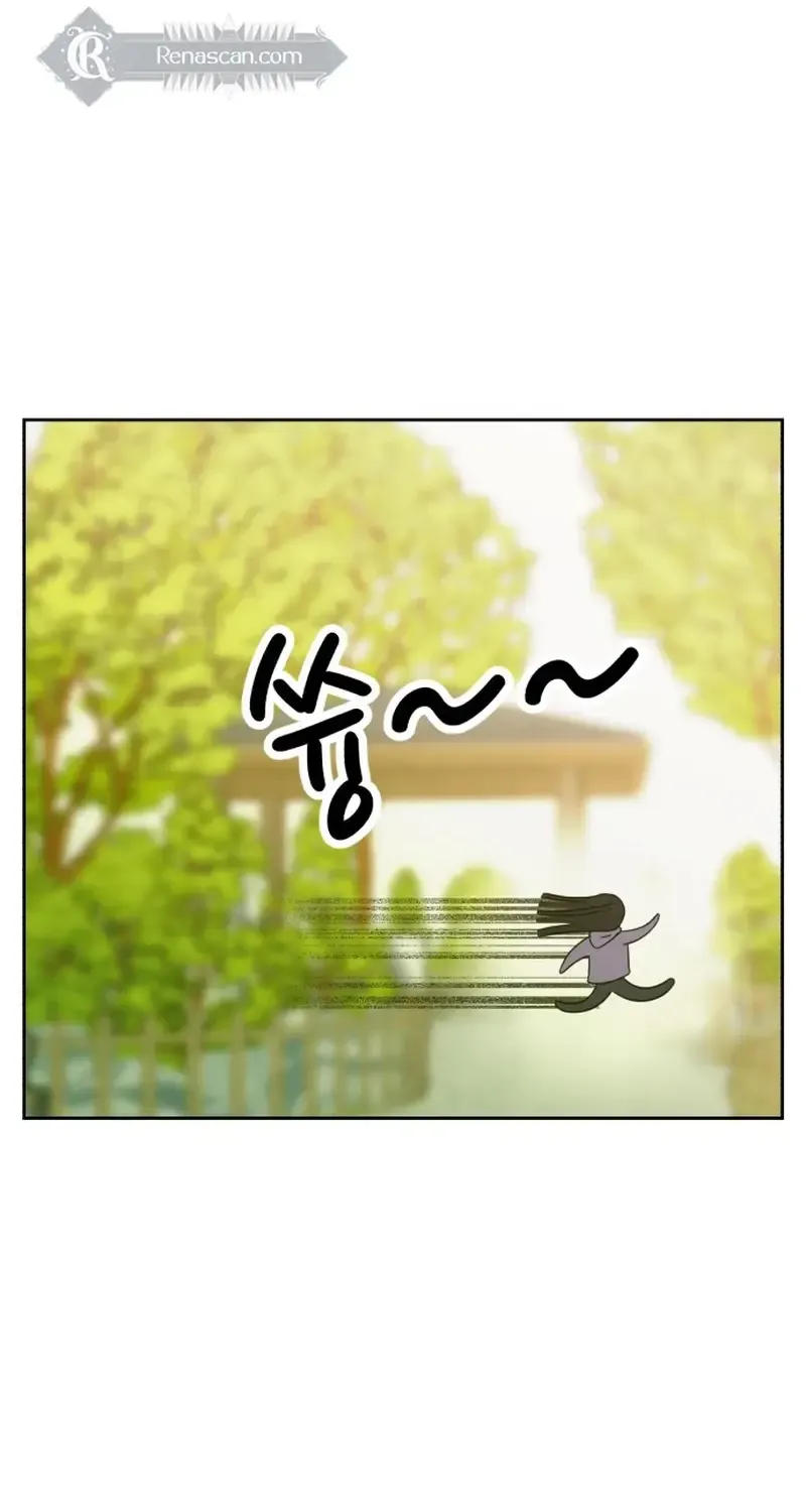 Shining Nana Nana Chapter 8 page 7 - 
