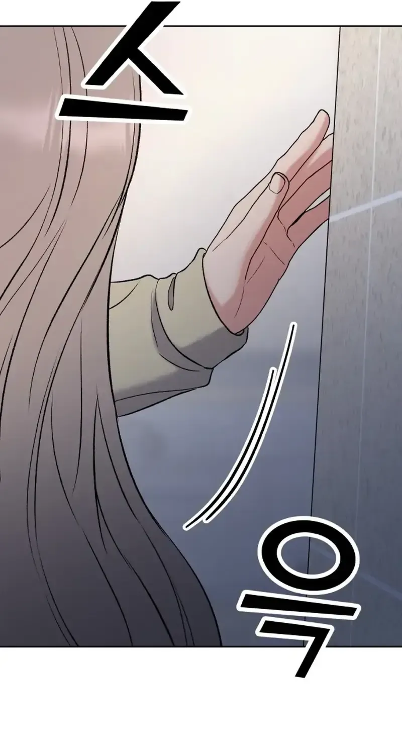 Shining Nana Nana Chapter 9 page 119 - 