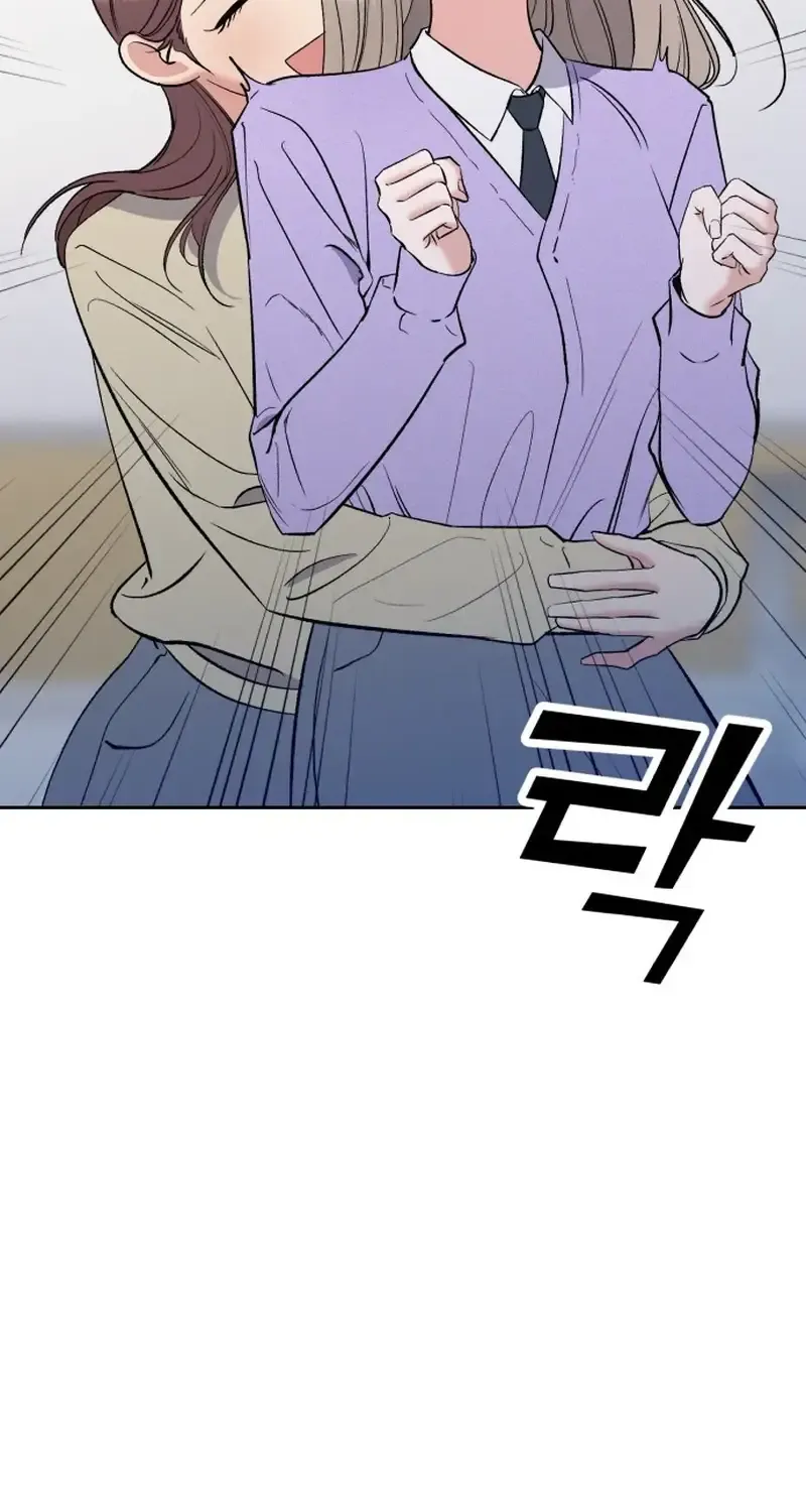 Shining Nana Nana Chapter 9 page 91 - 