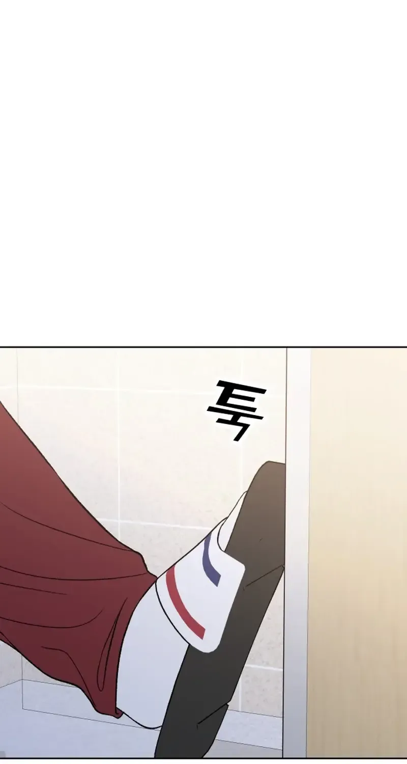 Shining Nana Nana Chapter 9 page 99 - 
