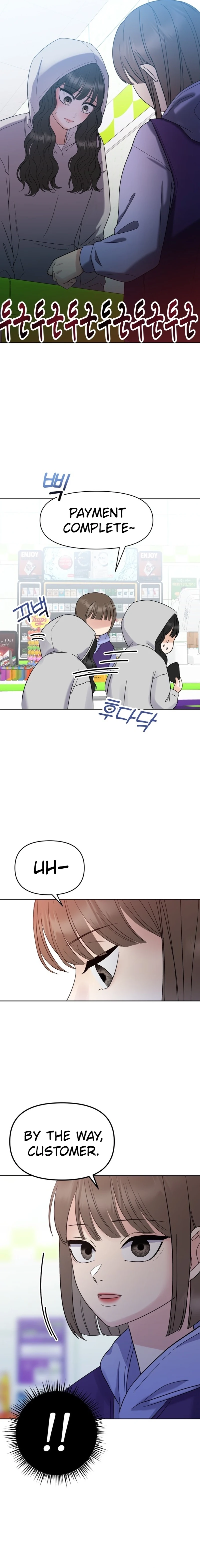 Shining Nananana Chapter 1 page 33 - 