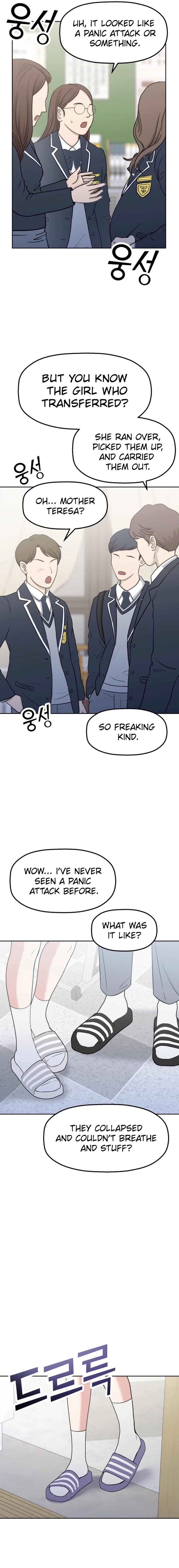 Shining Nananana Chapter 11 page 14 - 
