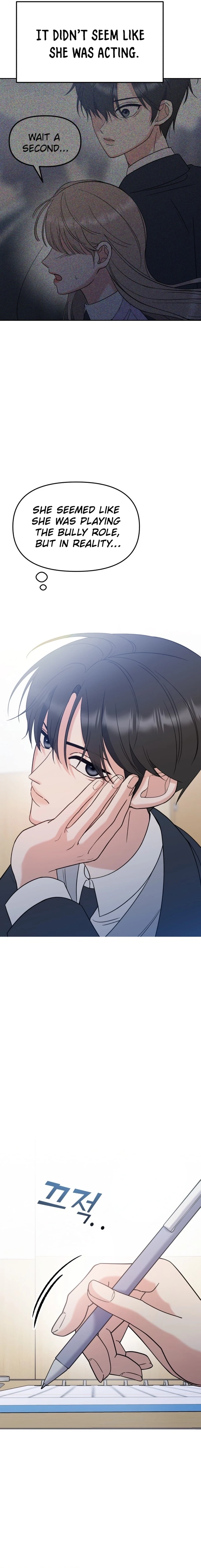 Shining Nananana Chapter 11 page 18 - 