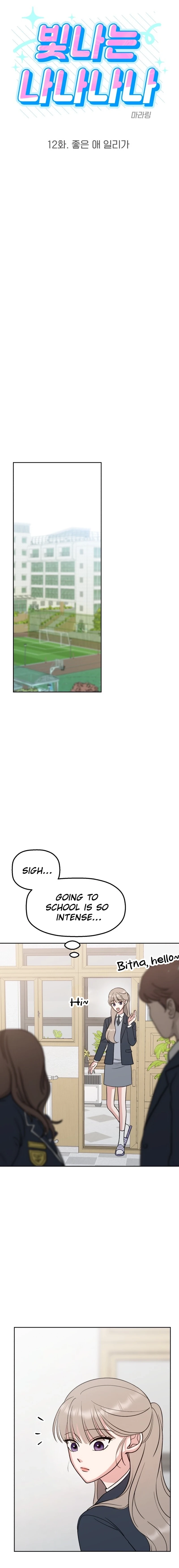 Shining Nananana Chapter 12 page 5 - 