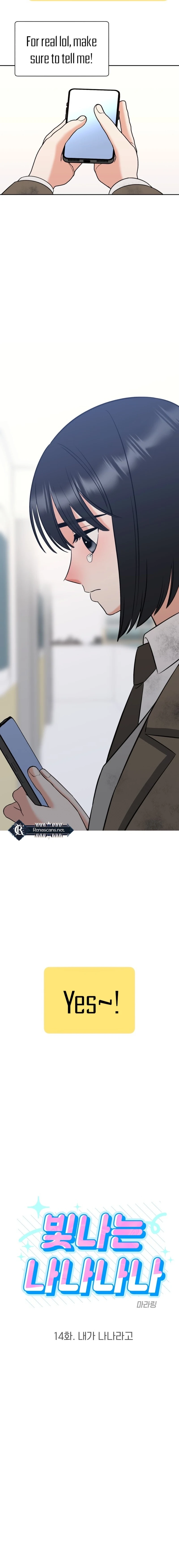 Shining Nananana Chapter 14 page 3 - 