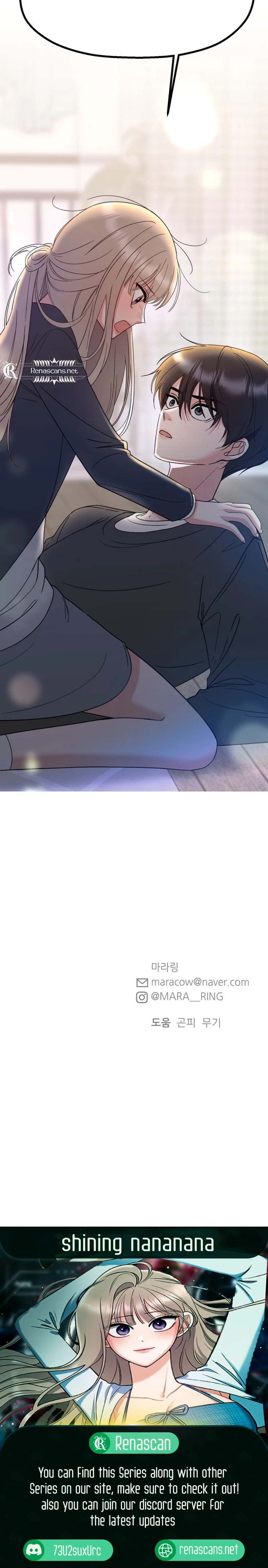 Shining Nananana Chapter 14 page 27 - 