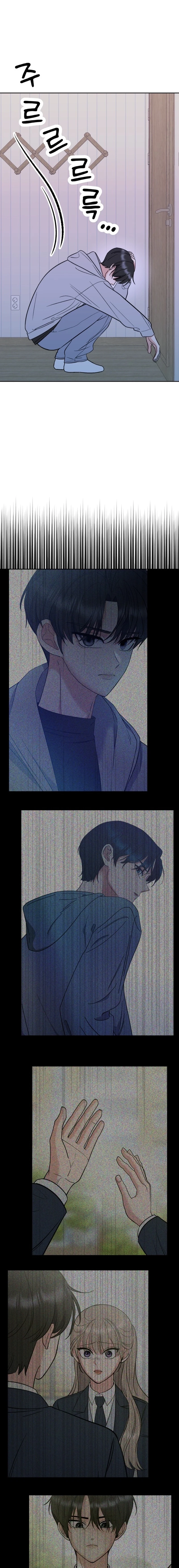 Shining Nananana Chapter 16 page 23 - 