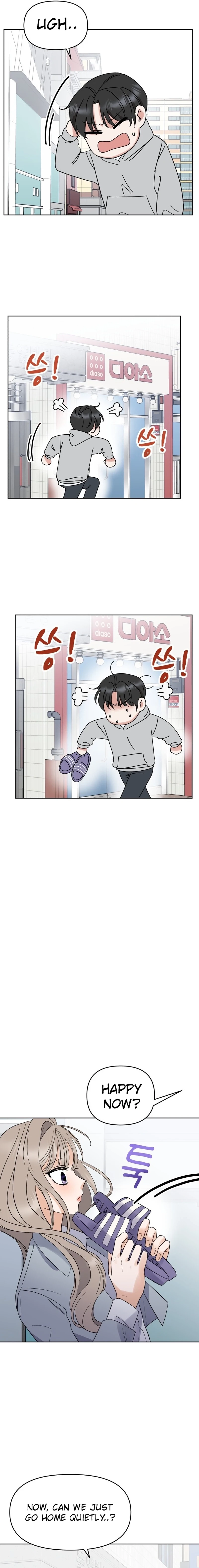 Shining Nananana Chapter 2 page 12 - 