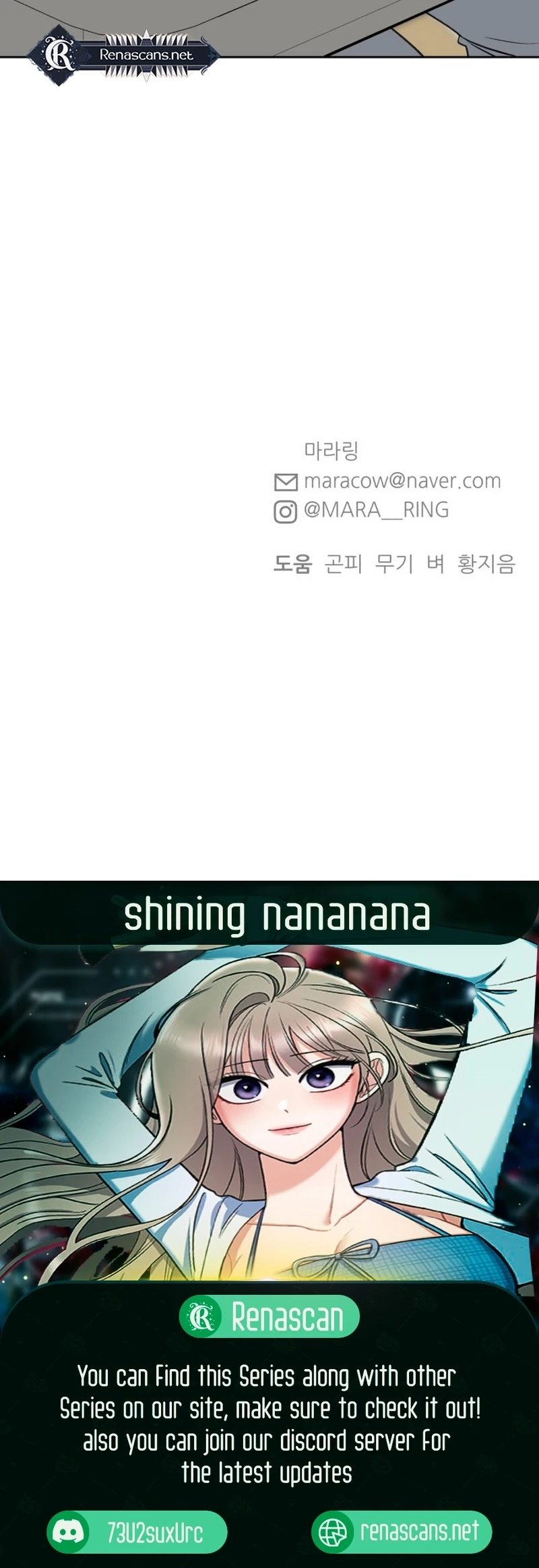 Shining Nananana Chapter 21 page 18 - 