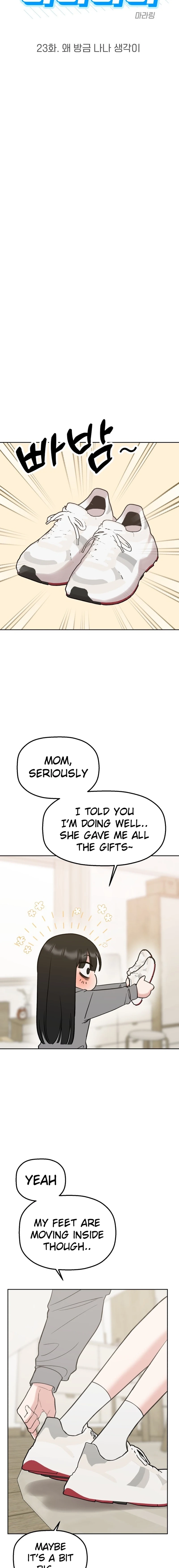 Shining Nananana Chapter 23 page 3 - 