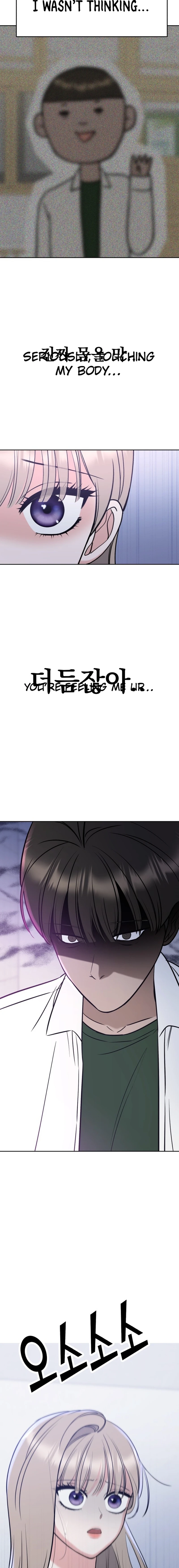 Shining Nananana Chapter 24 page 20 - 