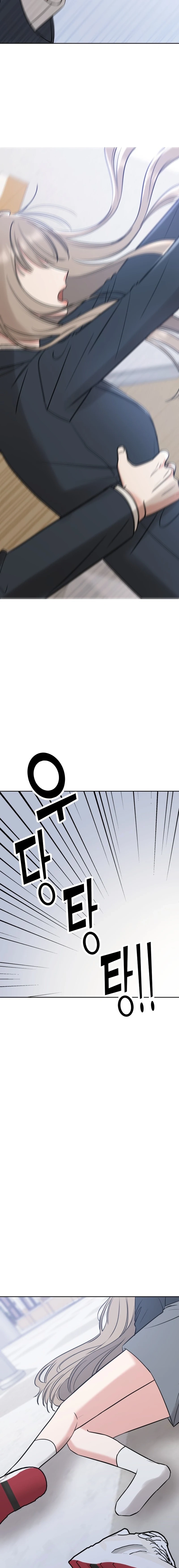 Shining Nananana Chapter 24 page 26 - 