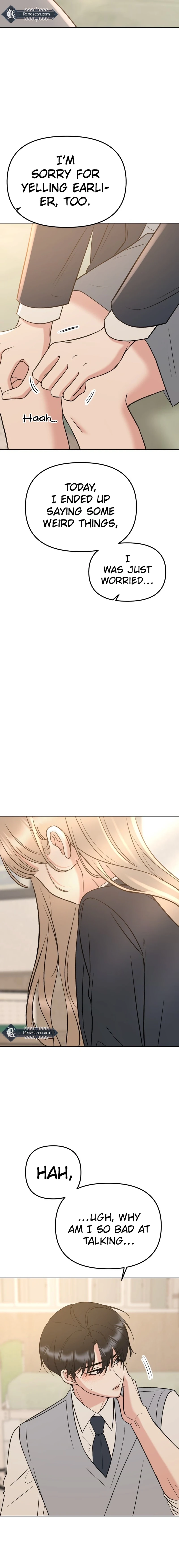 Shining Nananana Chapter 25 page 14 - 