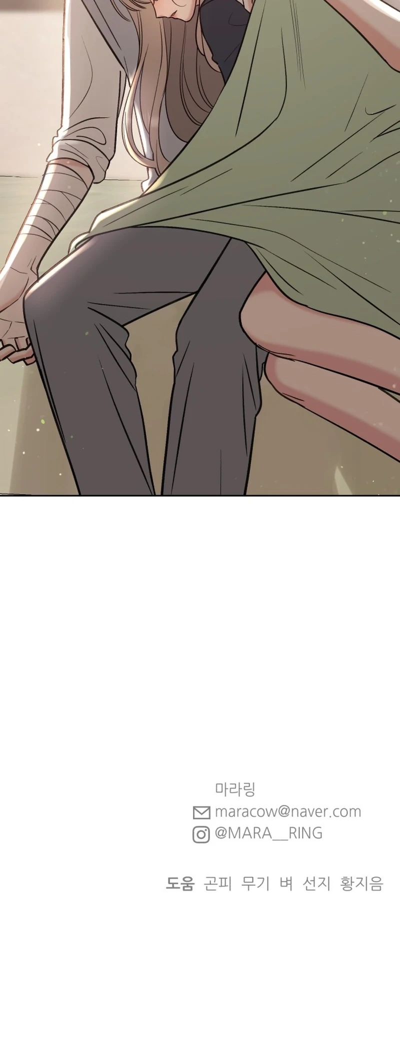 Shining Nananana Chapter 25 page 20 - 